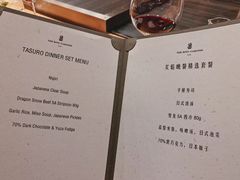 菜单-丽思卡尔顿·炙焰·铁板烧餐厅
