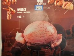 -火焰枪蛋·烧烤(奉天街店)
