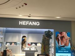 -HEFANG Jewelry何方珠宝(IFS店)