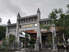 -大理文庙(大理古城)