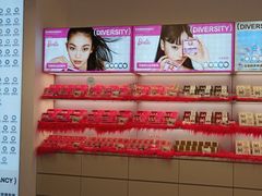 -可糖美瞳·隐形眼镜·测基弧(朝阳大悦城店)