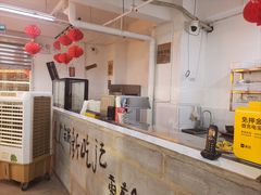 -芈重山老火锅(洪崖洞店)
