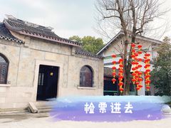 -无锡蠡湖国家湿地公园-蠡园