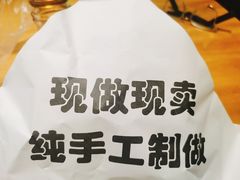 -旺福楼·包点(碑亭巷店)