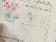 -大连市皮肤病医院