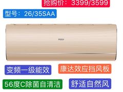 -苏宁易购(Suning Elec大连胜利广场店)