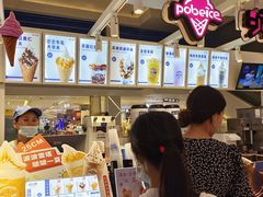 -波比艾斯(步步高梅溪新天地店)