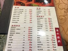 菜单-龙井壹号·茶缘山景宴(龙井村店)