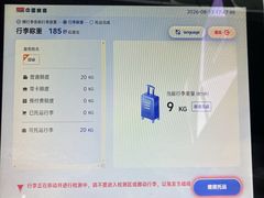 -广州白云国际机场-T2航站楼