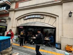 -龍城柳州螺蛳粉(群星路店)