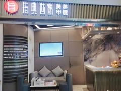门面-喜茶(深圳福田星河COCO Park店)