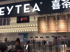 门面-喜茶(上海正大广场店)