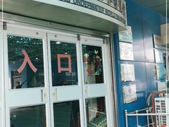 -太平洋海底世界