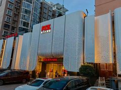 -阿五黄河大鲤鱼(英协路店)