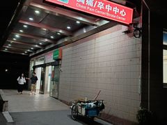 -上海市静安区闸北中心医院