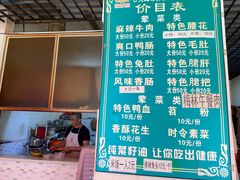 门面-高记什邡肖麻辣(成都店)