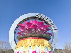-白佛山景区