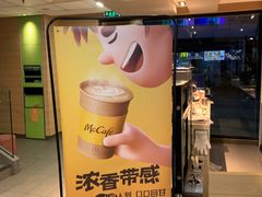 -麦当劳(南京水西门大街店)