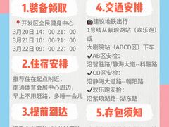 -中南南通体育会展中心