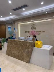 -碧莲盛·不剃发植发