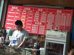 -洞子口张老二凉粉(文殊院店)
