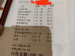 -宝园酒家(美林M·LIVE天地东座店)