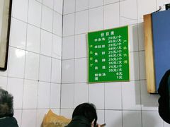 -老李家杂肝汤(回民街店)