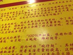 -食盈碗仔翅(星玺广场店)