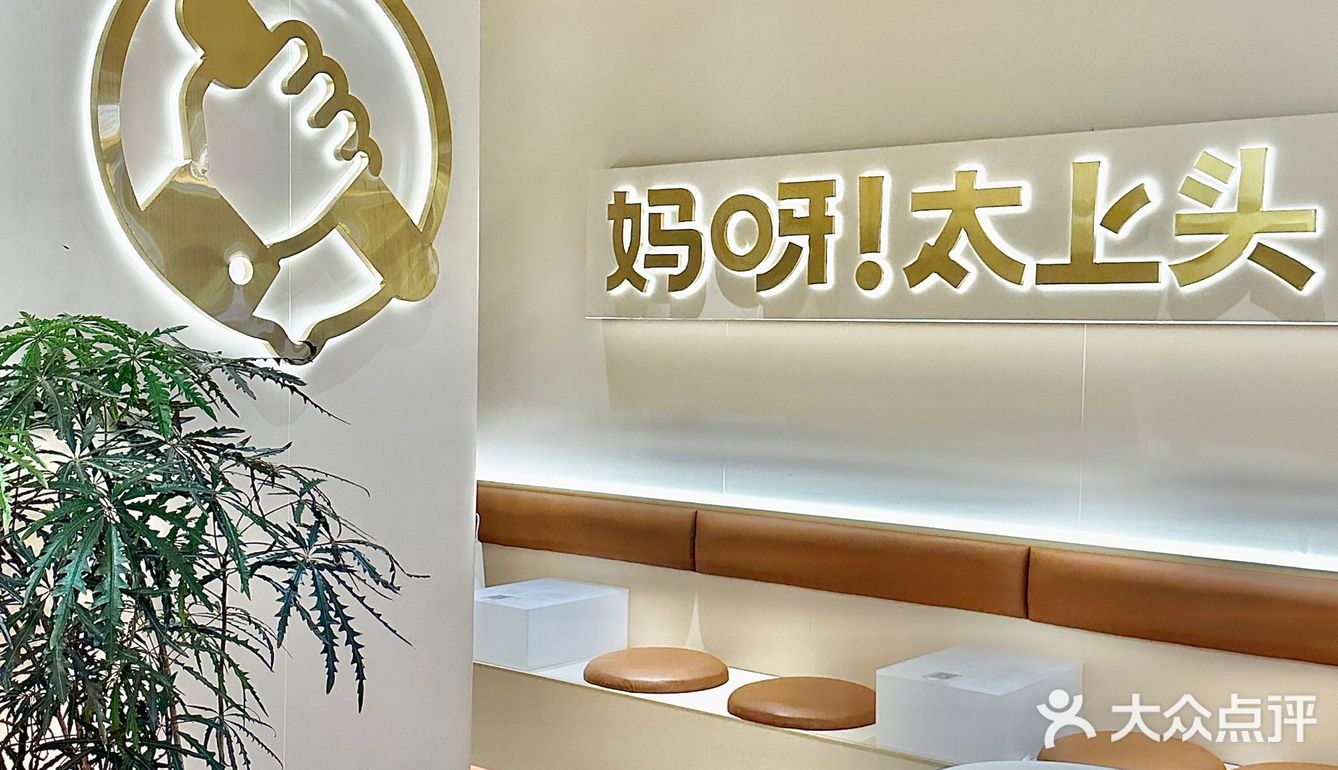 南宁，手打黄皮柠檬茶‼️连喝三天了…