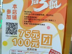 -龙德广场