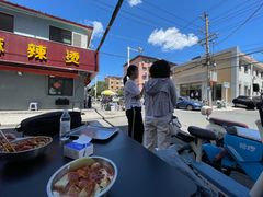 -苏袁麻辣烫(呼和浩特总局街店)