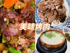-三锅莊·牦牛肉火锅·香格里拉特色藏餐宴请餐厅(昆明创始店)