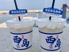 -三亚西岛海洋文化旅游区