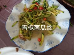 -绿林山庄土菜馆
