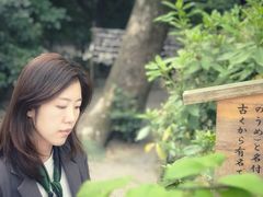 -热田神宫
