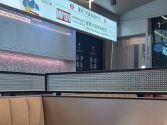 -敏华冰厅(平安金融中心店)
