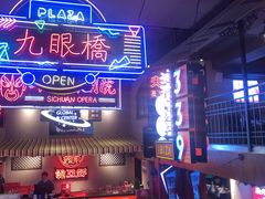 门面-霸王虾·小龙虾香辣蟹(玉林店)
