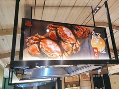 -徐州万豪酒店·臻厨自助餐