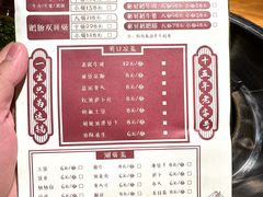 -饕老居耙牛肉(北碚总店)