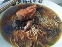 -兴福老面馆(寺路街店)