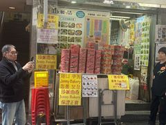 -珍妮曲奇聪明小熊(上环店)