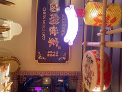 -春梅里卤鹅馆·47年老字号(中山路店)