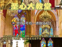 -广州长隆欢乐世界
