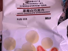 -MUJI无印良品(保利时光里店)
