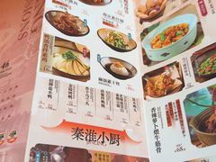 -南京大牌档(龙江新城市广场店)