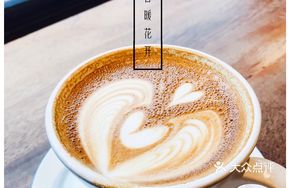 DozeOff Latte