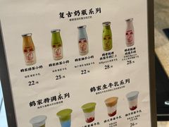 -鹤茶野所(上海首店)