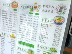 -东园小馆·早茶·淮扬小炒(蜀景店)