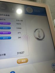 -深圳艺星医疗美容医院