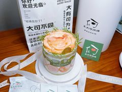 -王大可烘焙